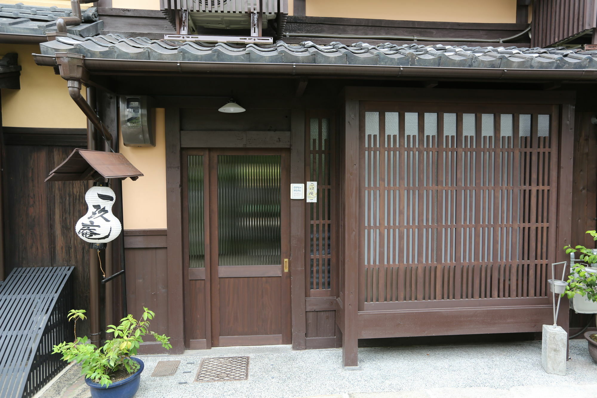Ikkyu-an Kyoto